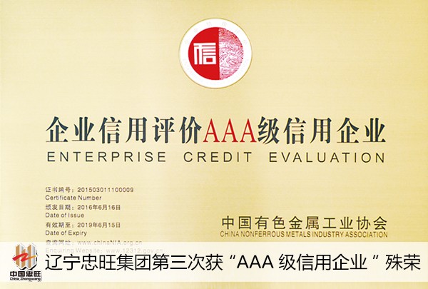 德赢·(VWIN)官方网站-AC米兰官方相助同伴